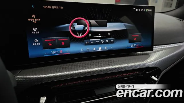 BMW 3 серии 2026 thumb 5