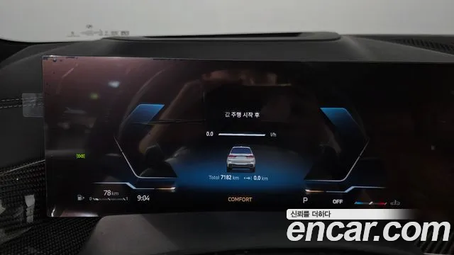 BMW X7 2024 thumb 2