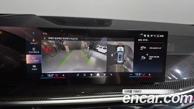 BMW X7 2024 thumb 3