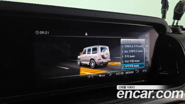 Mercedes-Benz G-Класс 2021 thumb 7