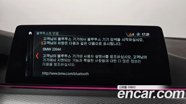 BMW 5 серии 2018 thumb 8