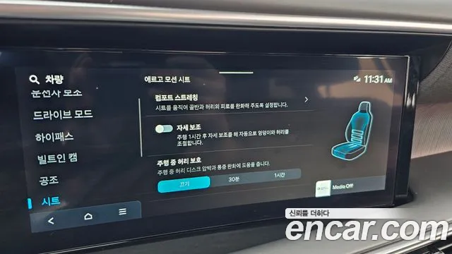 Hyundai Palisade 2025 thumb 8