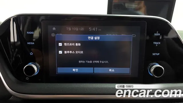 Hyundai Sonata 2022 thumb 2