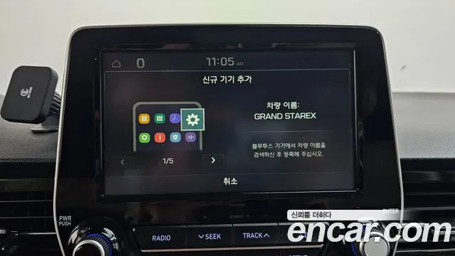 Hyundai Staria 2019 thumb 8