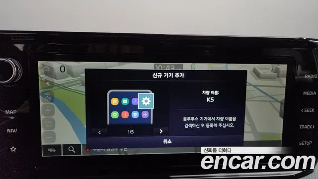 Kia K5 2022 thumb 4