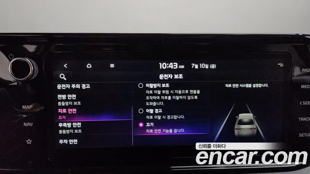 Kia K5 2022 thumb 6
