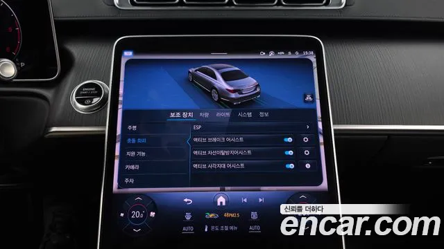 Mercedes-Benz S-Class 2025 thumb 5