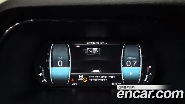 Kia Master 2022 thumb 11