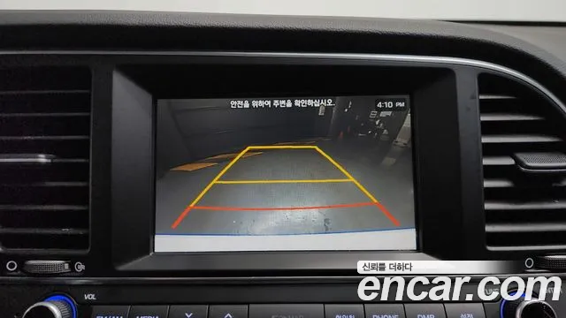 Hyundai Avante 2015 thumb 5