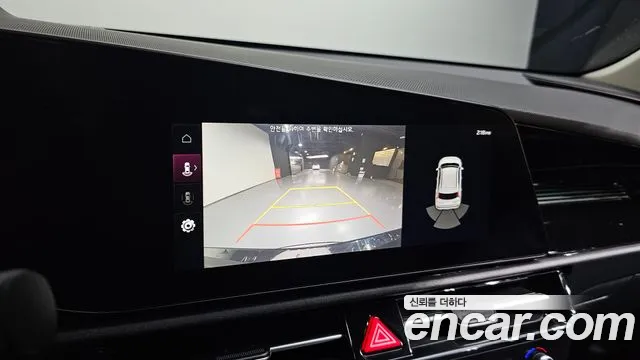 Kia Niro 2023 thumb 12