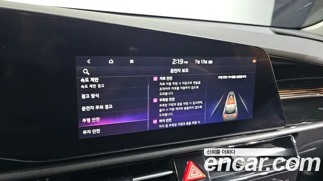 Kia Niro 2023 thumb 6