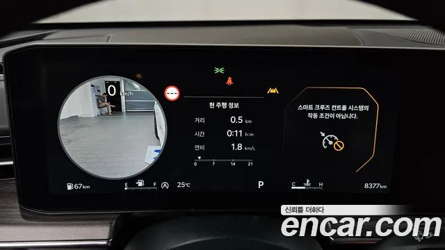 Kia K5 2024 thumb 7