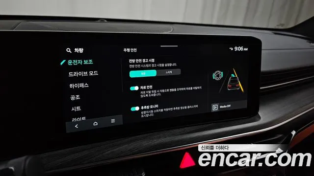 Kia K5 2024 thumb 6