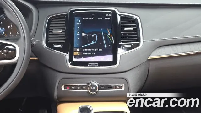 Volvo XC90 2022 thumb 9