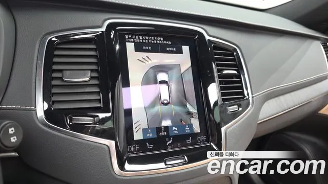 Volvo XC90 2022 thumb 5
