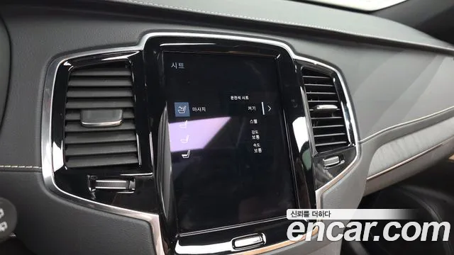 Volvo XC90 2022 thumb 2