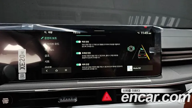 Kia K5 2026 thumb 5