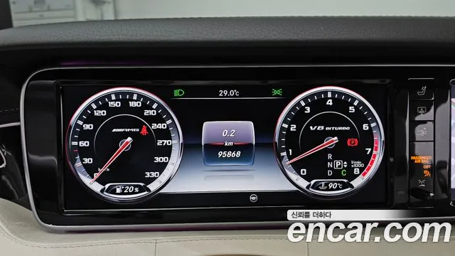 Mercedes-Benz S-Class 2016 thumb 6