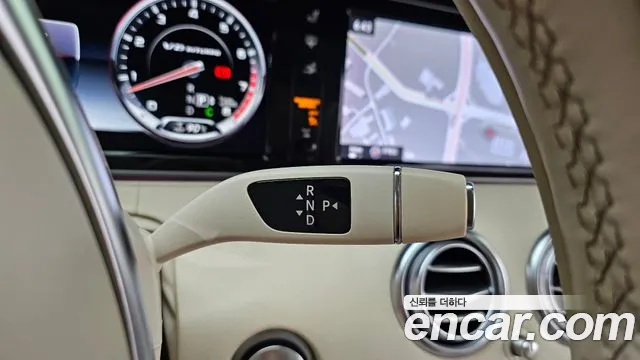 Mercedes-Benz S-Class 2016 thumb 11