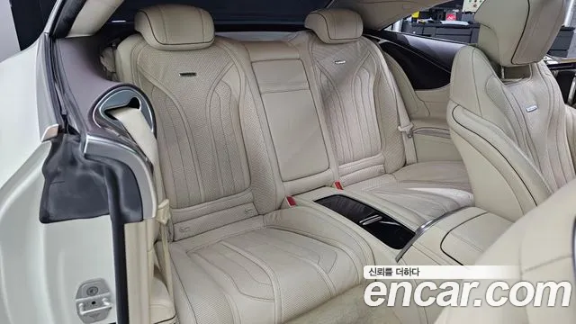 Mercedes-Benz S-Class 2016 thumb 10