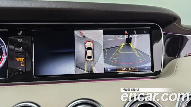 Mercedes-Benz S-Class 2016 thumb 9