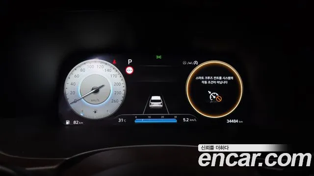 Hyundai Palisade 2024 thumb 7