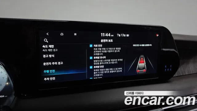 Hyundai Palisade 2024 thumb 6