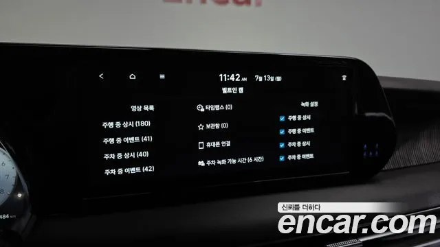Hyundai Palisade 2024 thumb 4