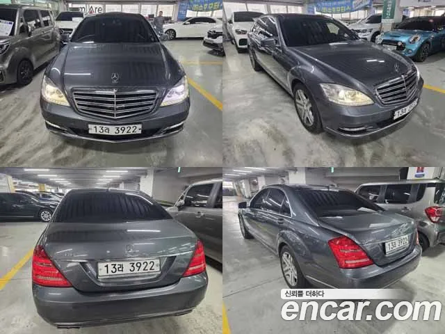 Mercedes-Benz S-Class 2010 thumb 11