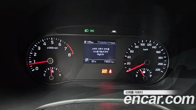 Kia Soul 2020 thumb 2
