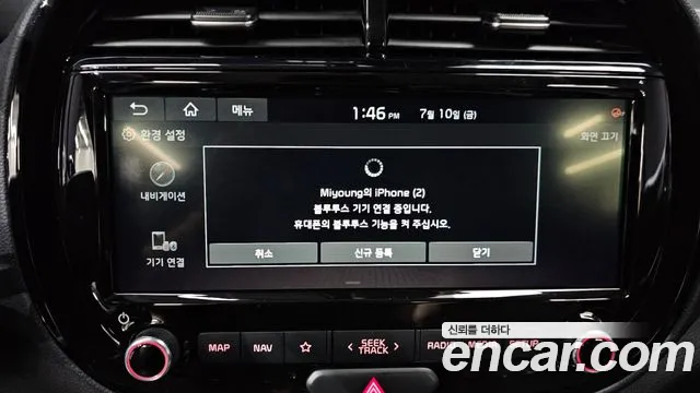 Kia Soul 2020 thumb 12