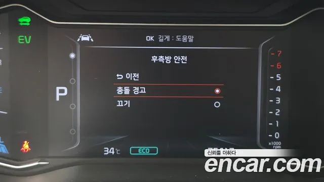 Kia Niro 2019 thumb 3