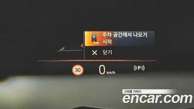 BMW X5 2025 thumb 8