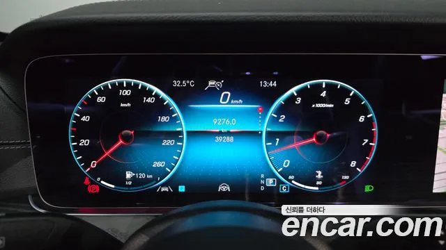 Mercedes-Benz E-Class 2023 thumb 7