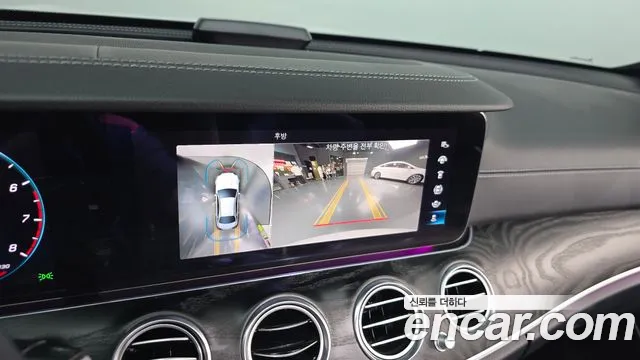 Mercedes-Benz E-Class 2023 thumb 5