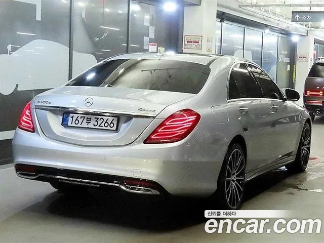Mercedes-Benz S-Class 2017 thumb 12