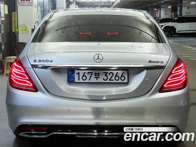 Mercedes-Benz S-Class 2017 thumb 11