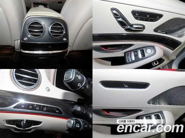 Mercedes-Benz S-Class 2017 thumb 9