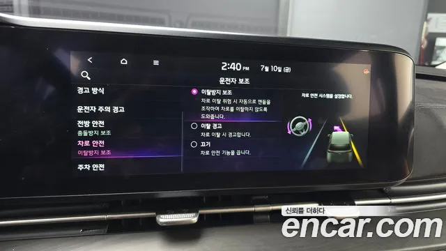 Kia Carnival 2021 thumb 8