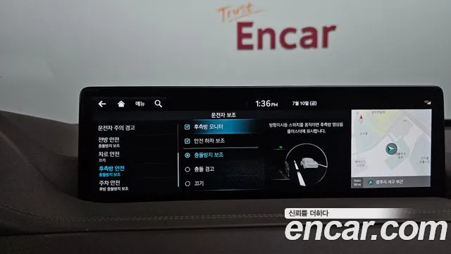 Genesis GV80 2023 thumb 9