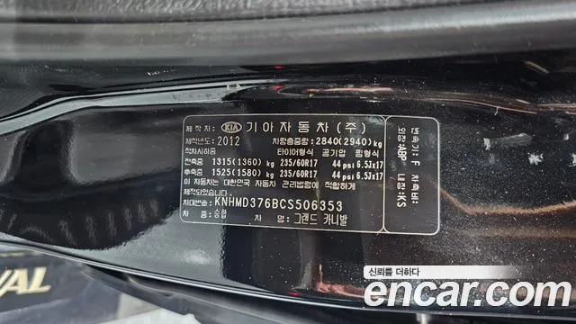 Kia Canival 2012 thumb 9