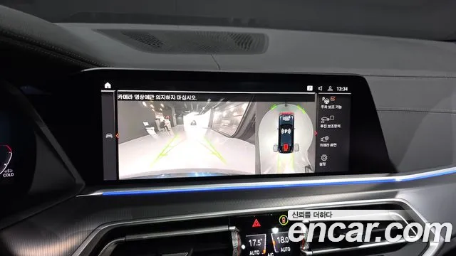 BMW X6 2022 thumb 11
