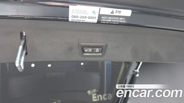 BMW X6 2022 thumb 9