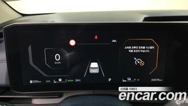 Kia Carnival 2024 thumb 11