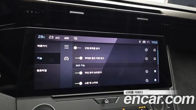 Peugeot 408 2023 thumb 5