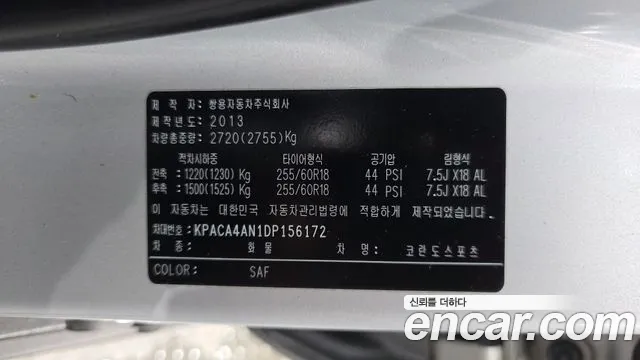 KGM Korando 2013 thumb 6