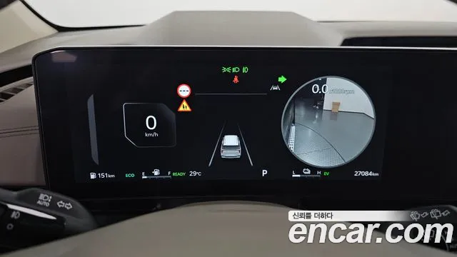 Kia Carnival 2025 thumb 7