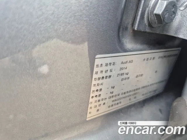 Audi A6 2014 thumb 12