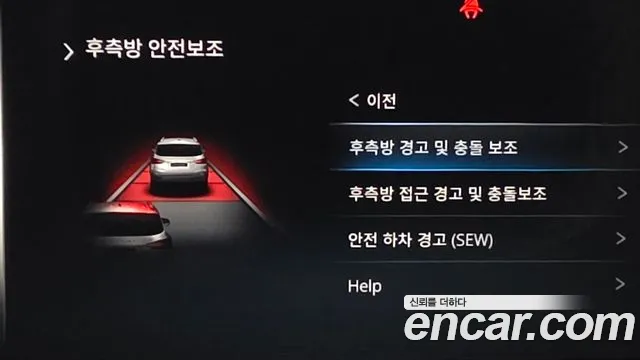 KGM Rexton 2022 thumb 4