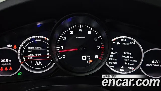 Porsche Cayenne 2023 thumb 11